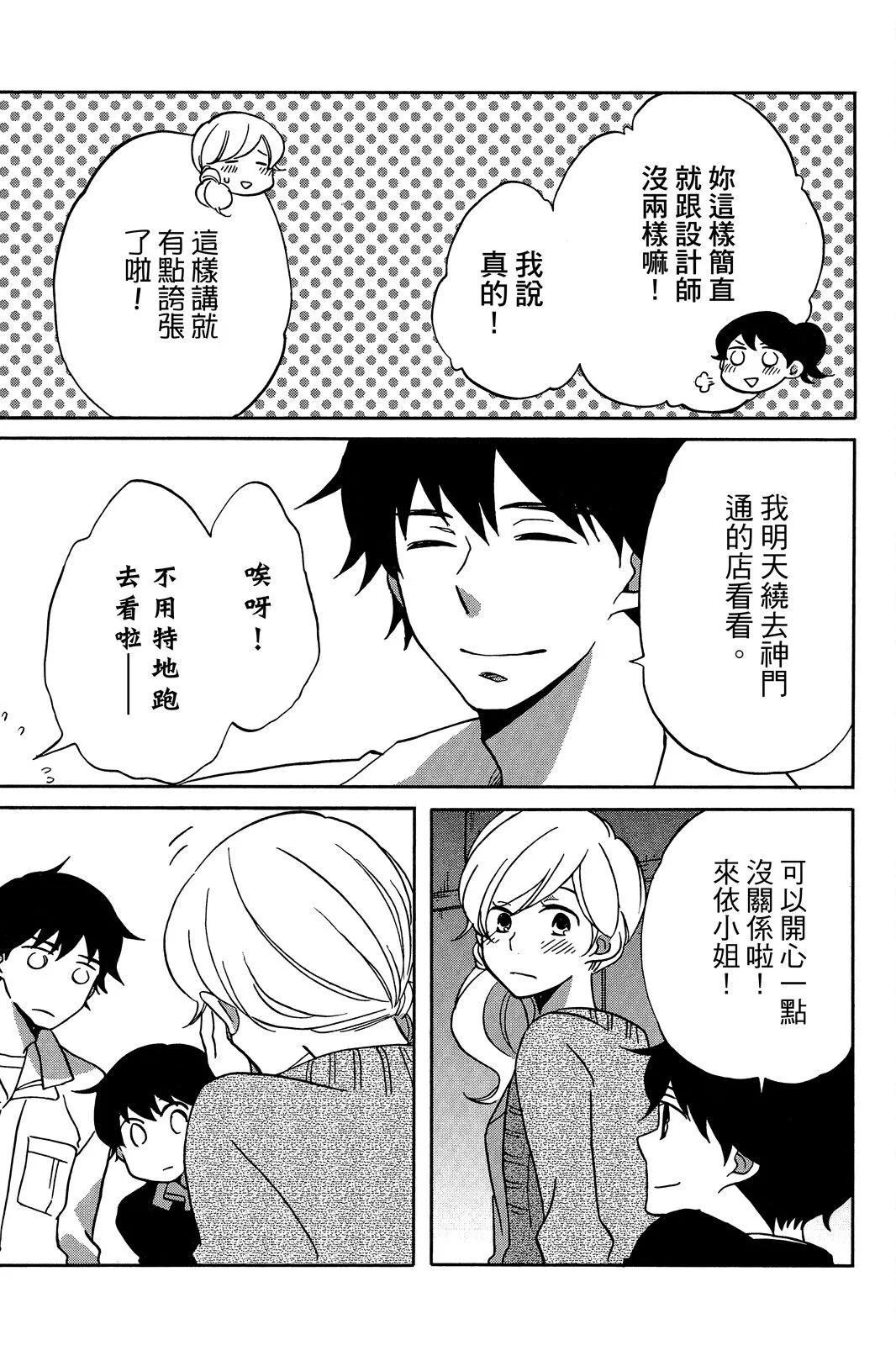 第03卷 第43页
