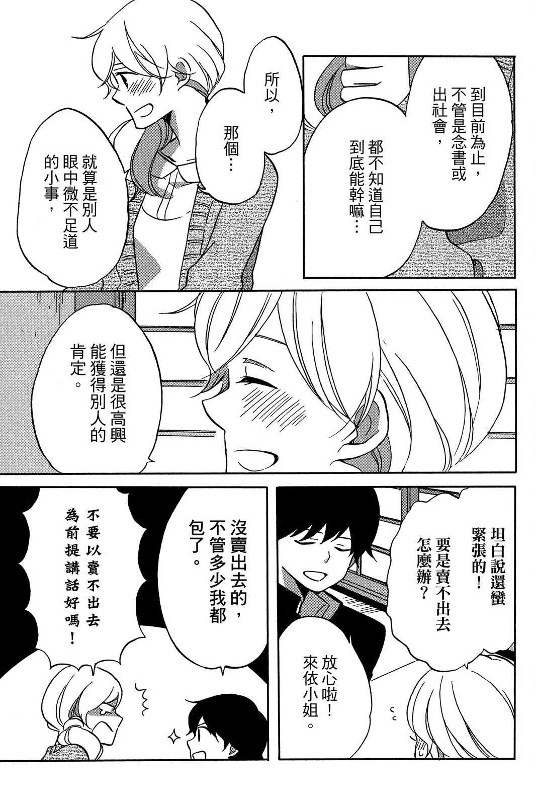 第03卷 第45页