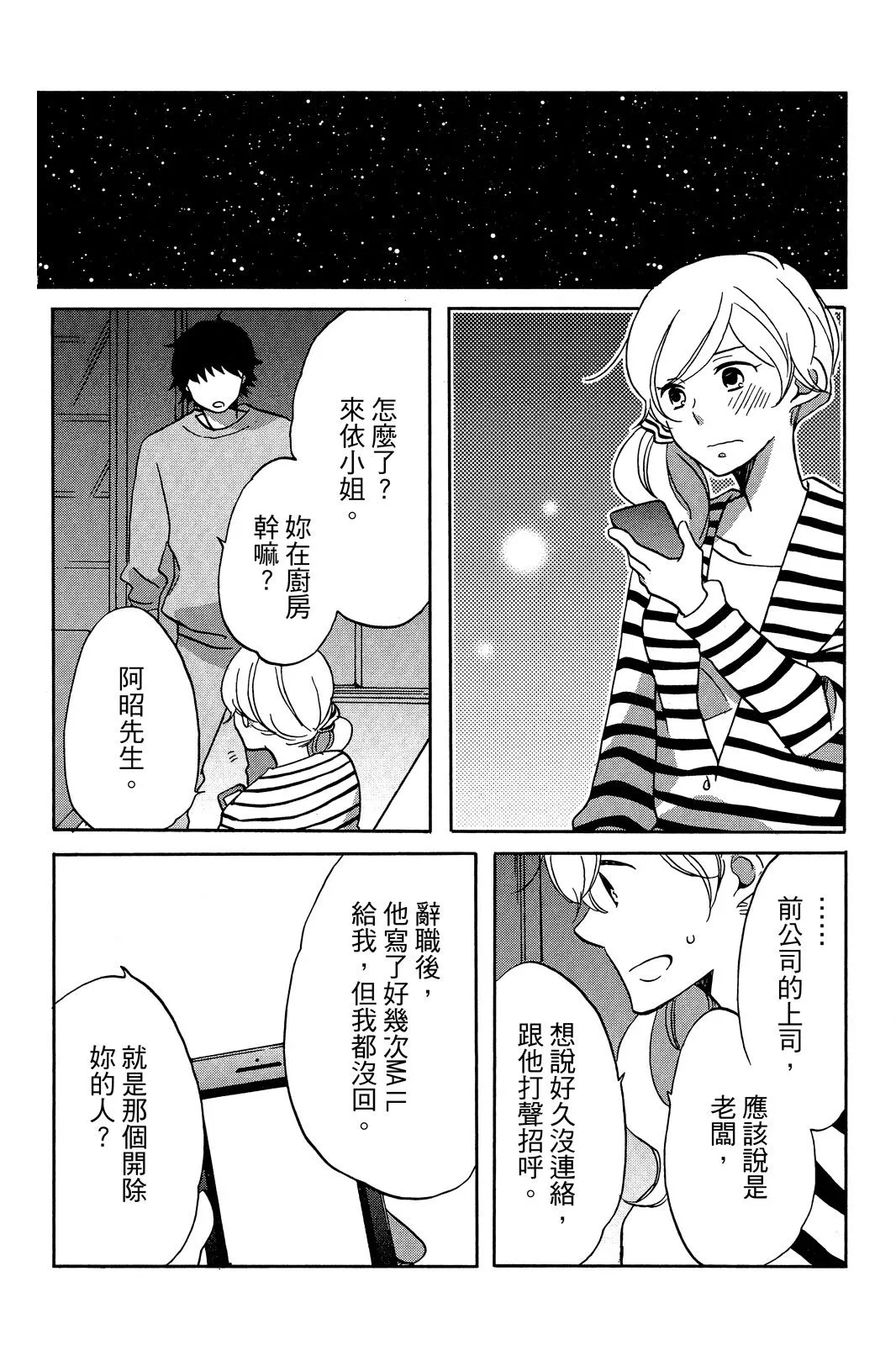 第03卷 第46页