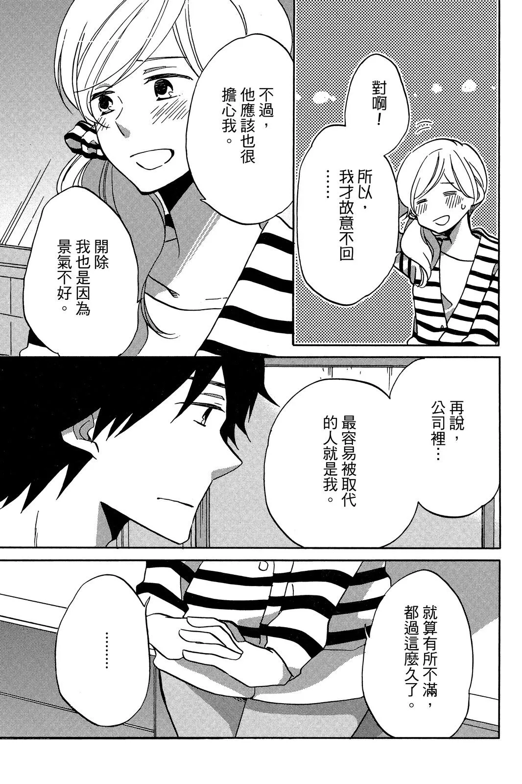 第03卷 第47页