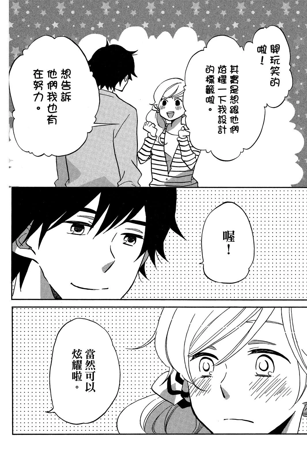 第03卷 第48页