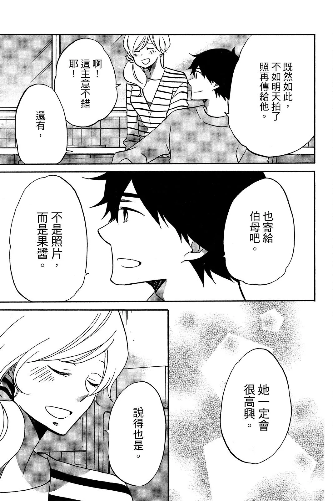 第03卷 第49页