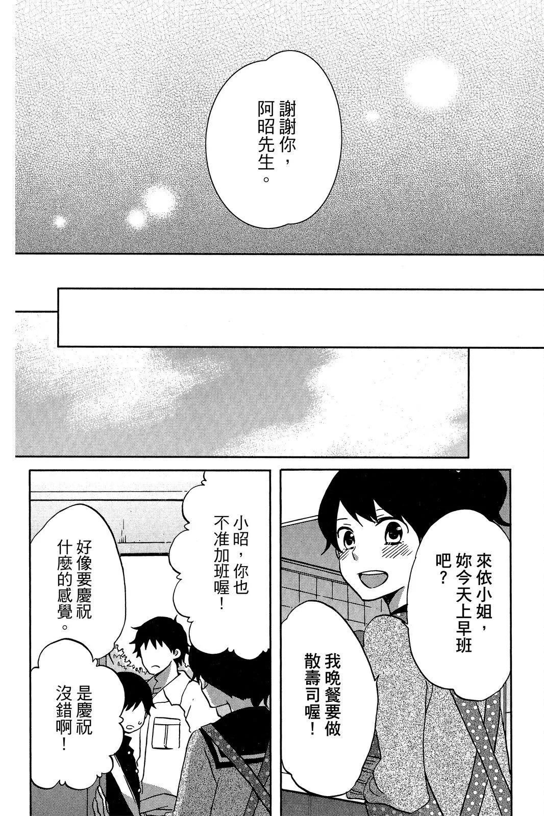 第03卷 第50页