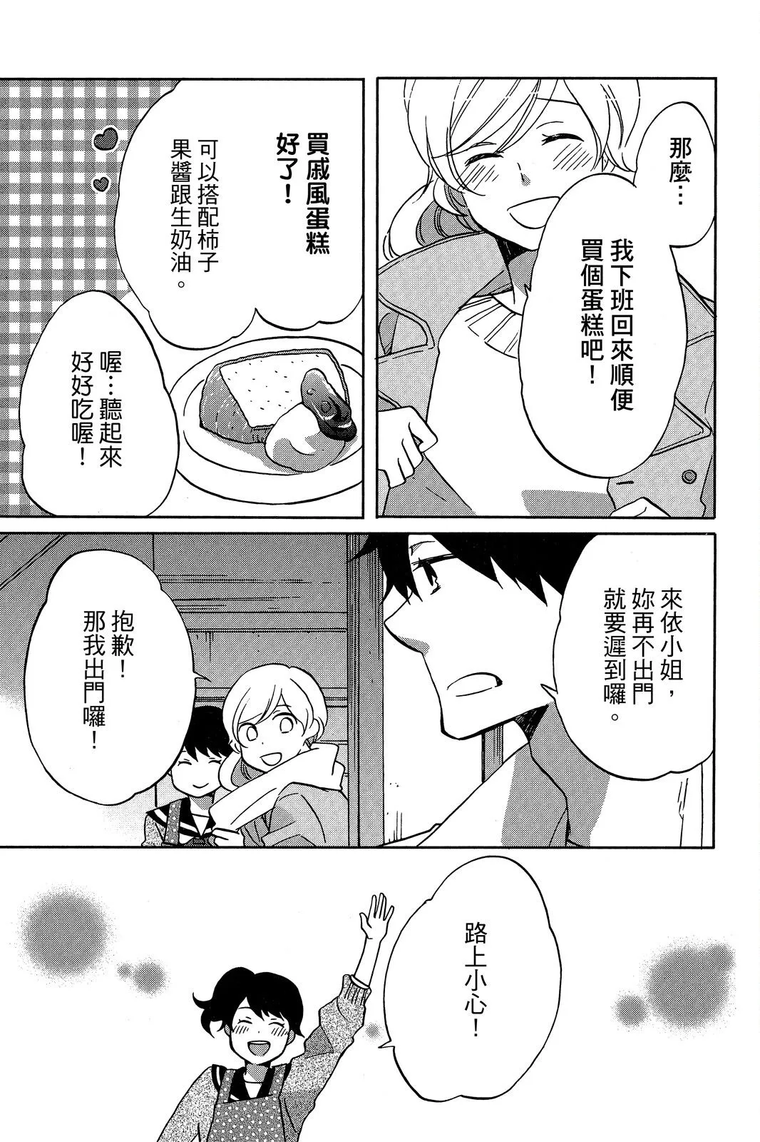 第03卷 第51页