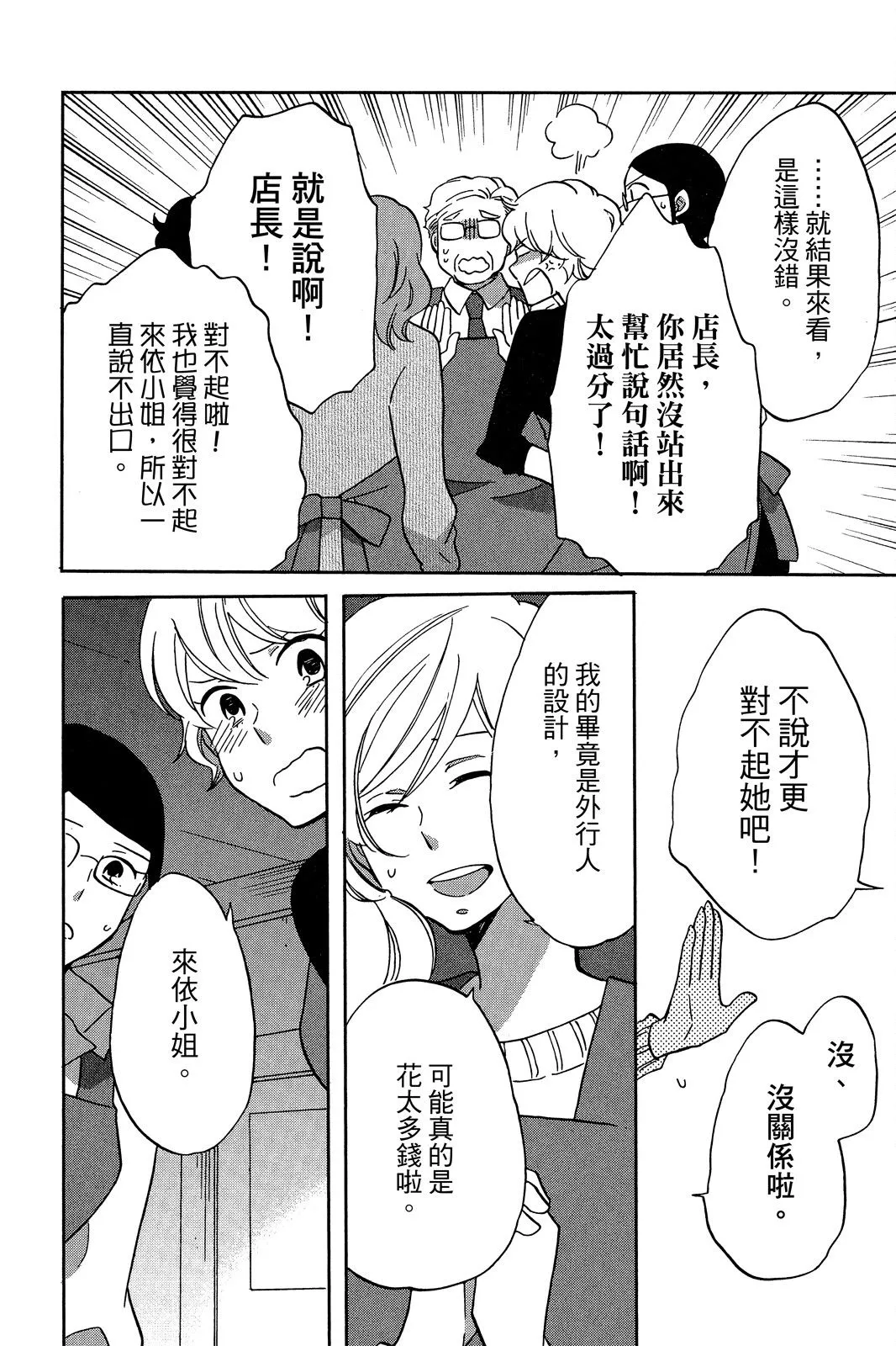 第03卷 第54页