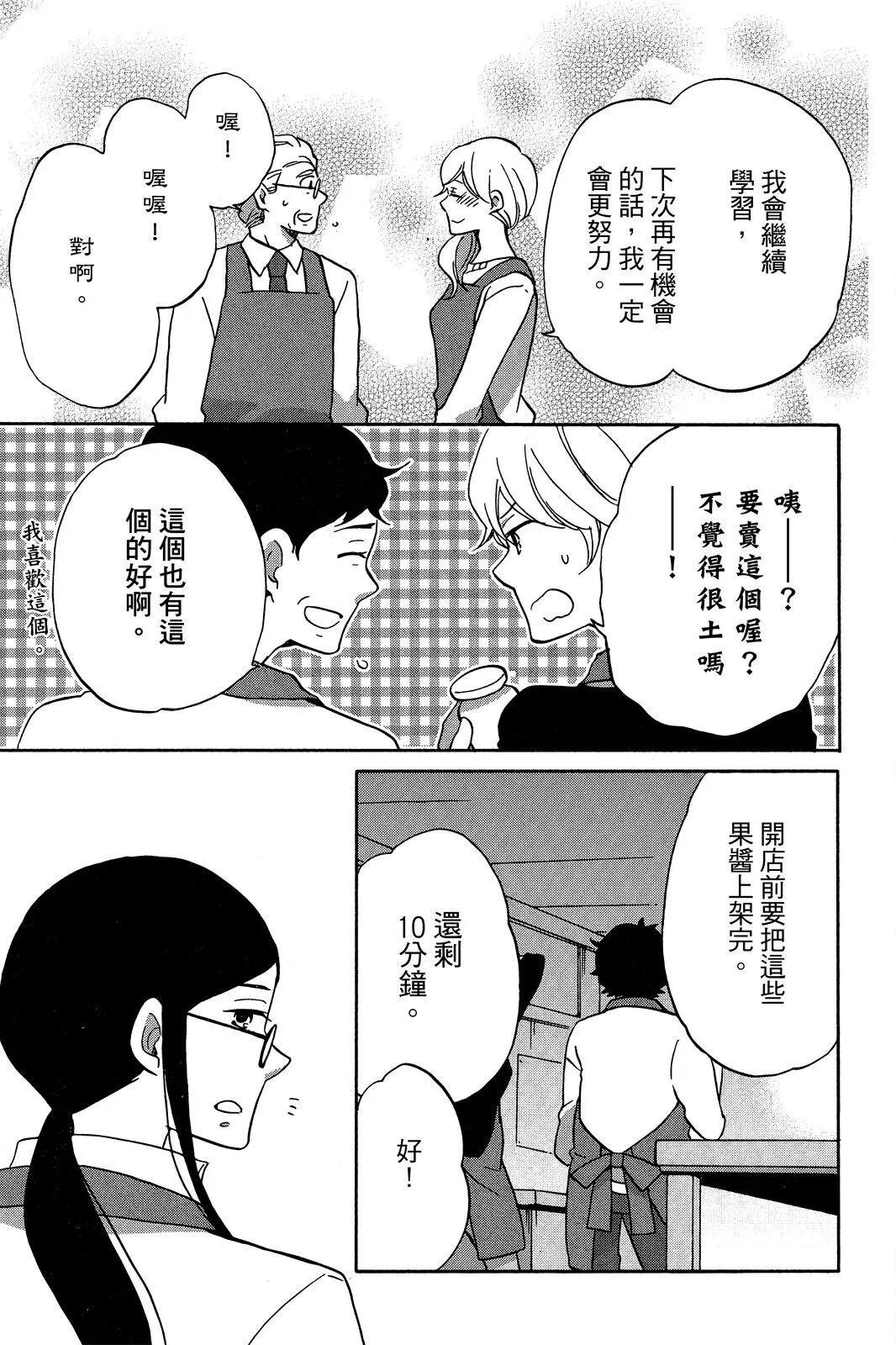第03卷 第55页