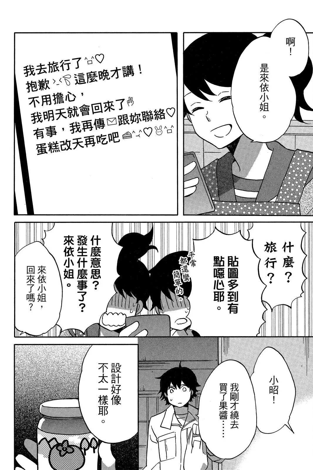 第03卷 第58页
