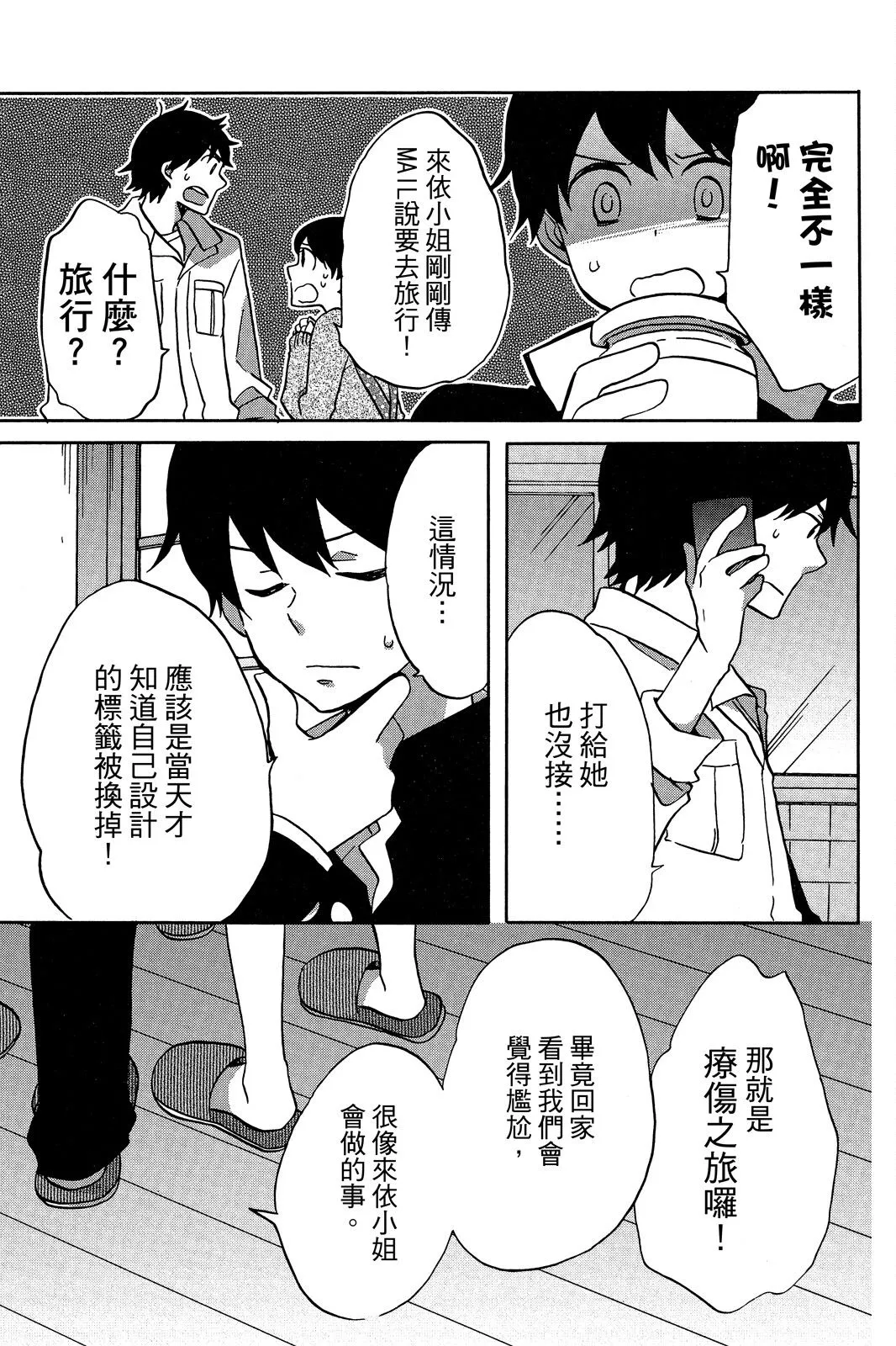 第03卷 第59页