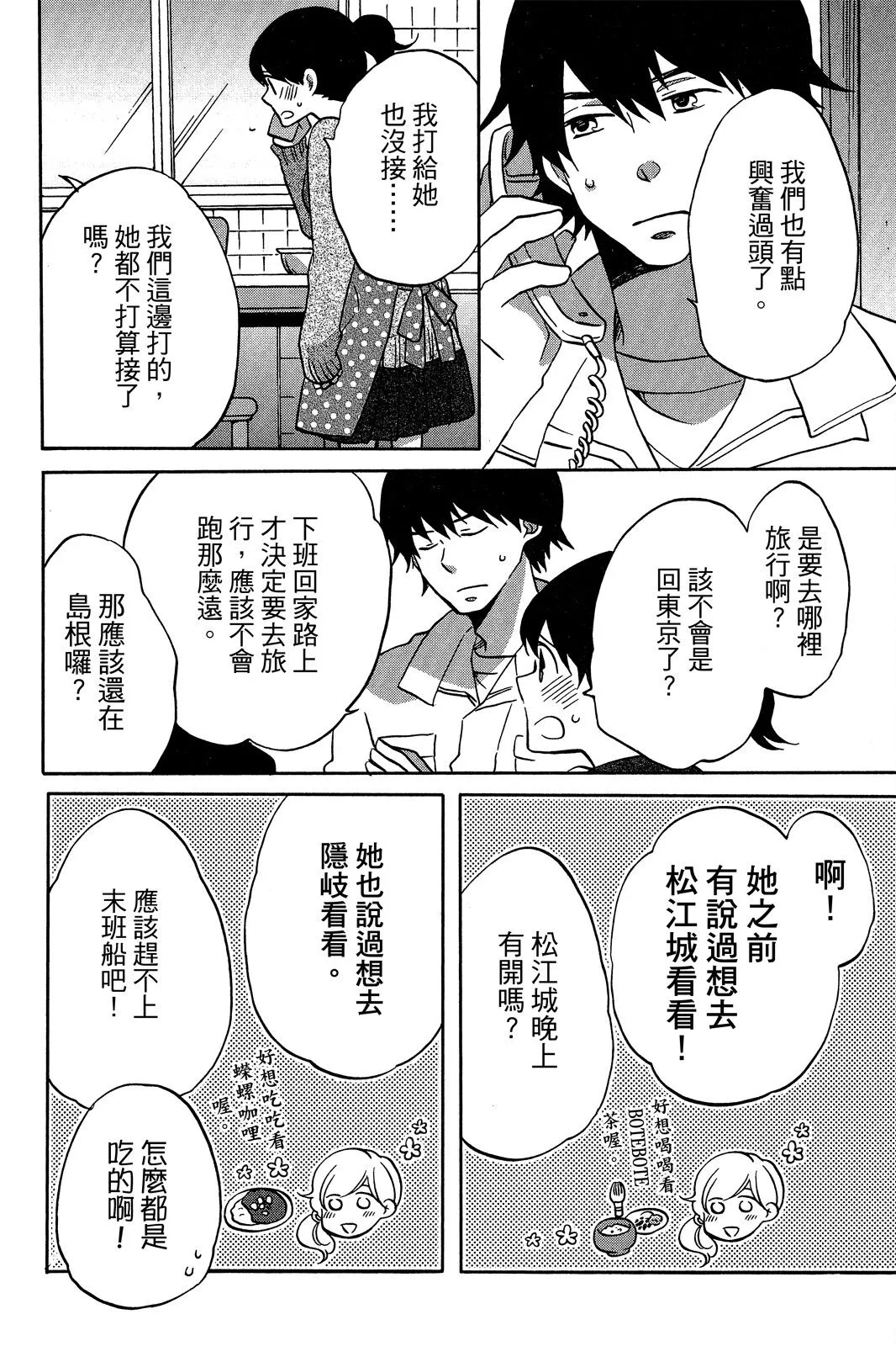 第03卷 第60页