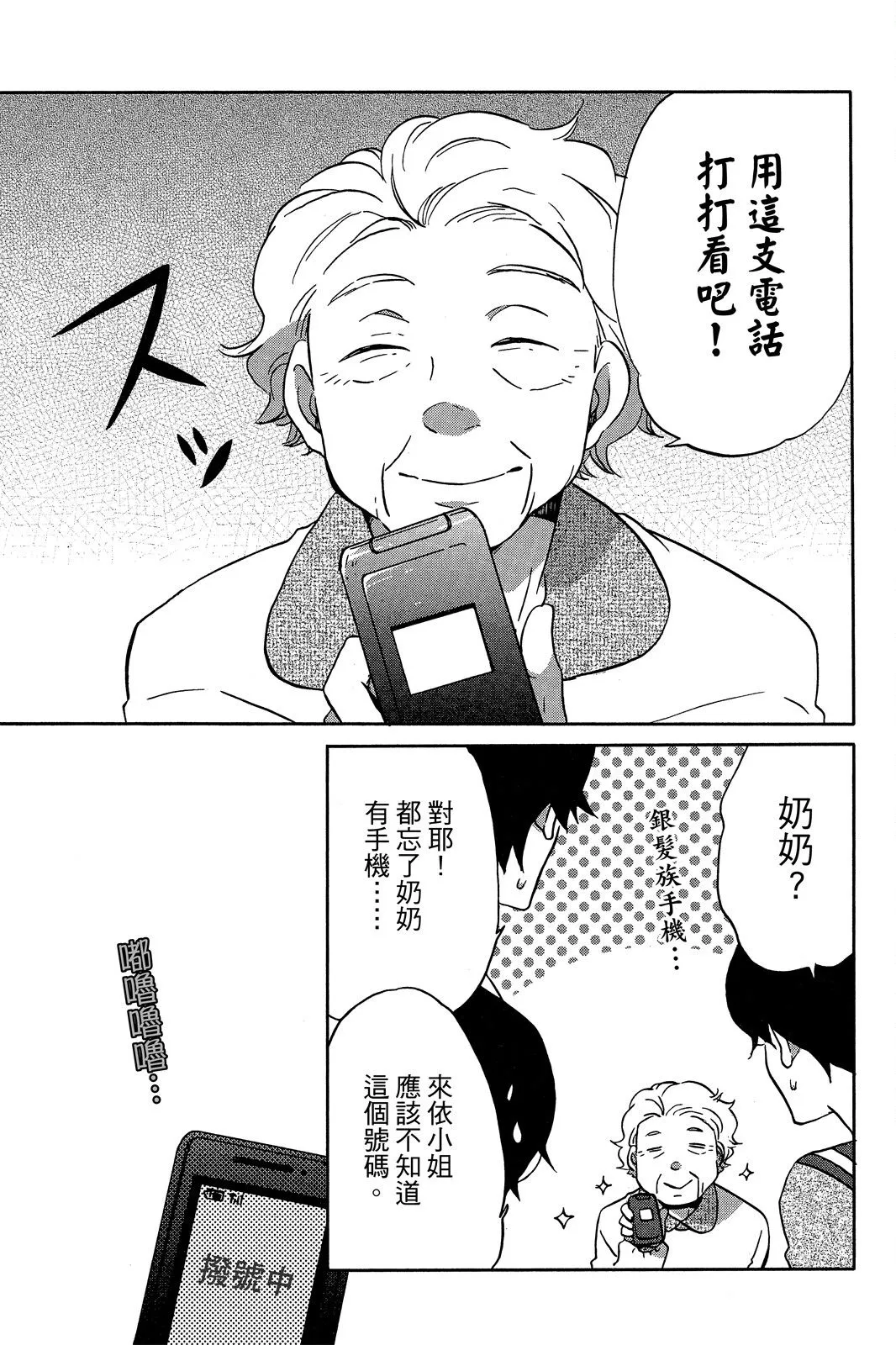 第03卷 第61页