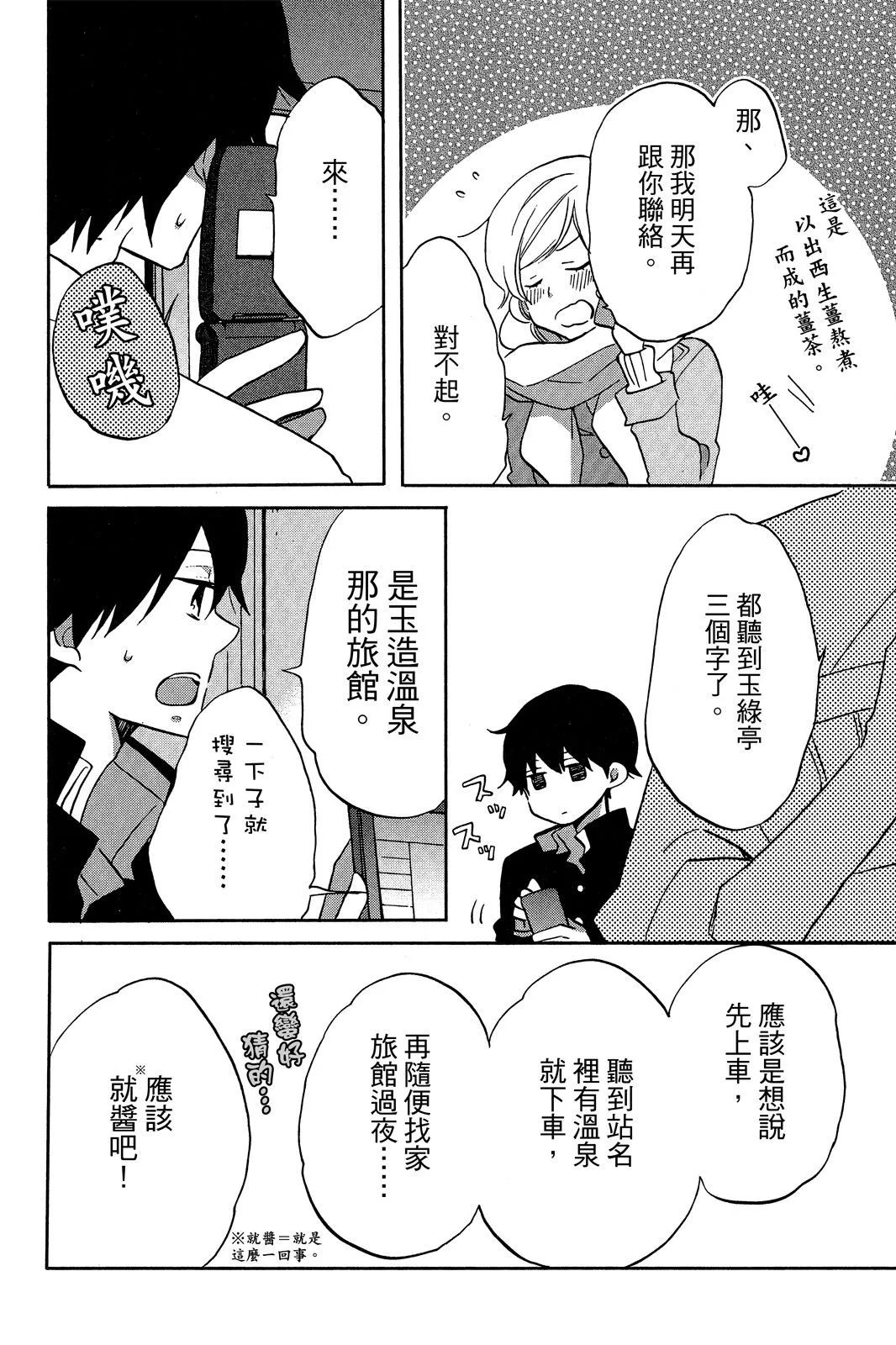 第03卷 第64页