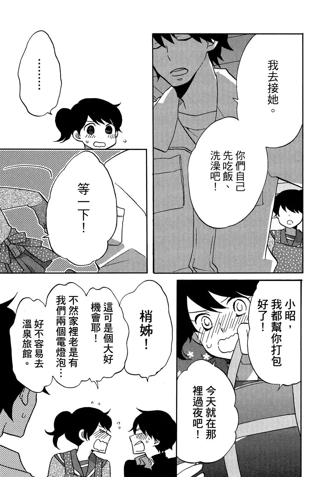 第03卷 第65页