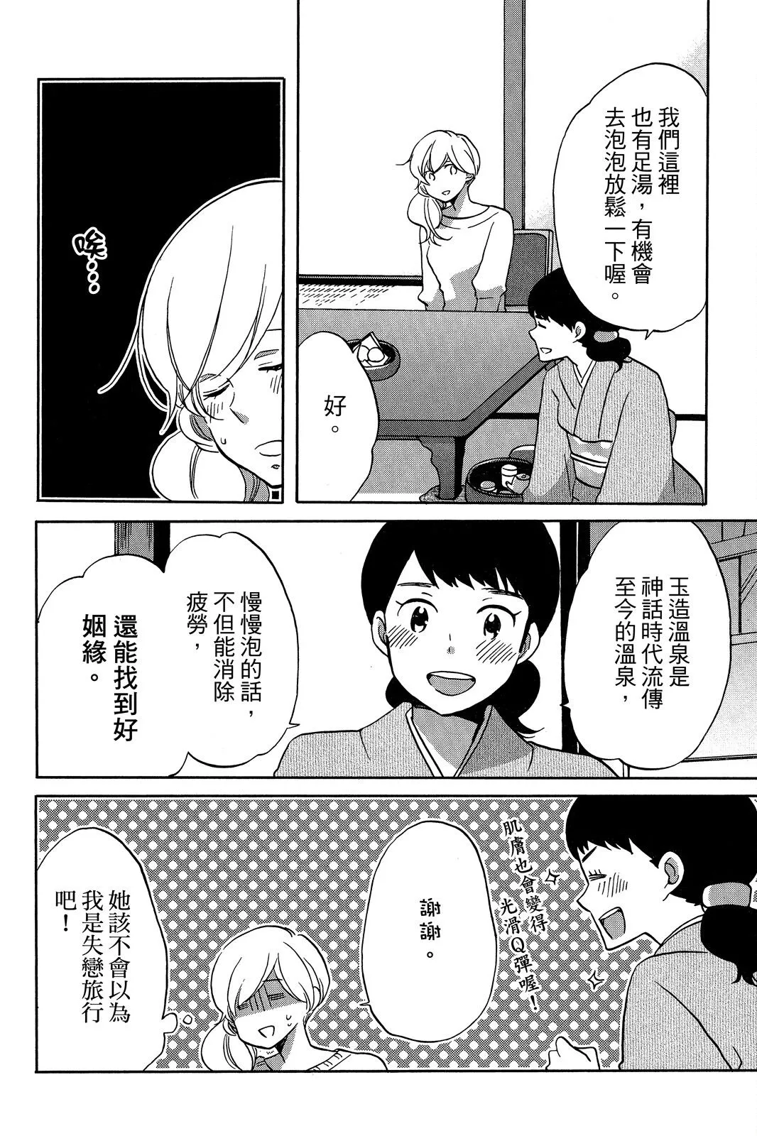 第03卷 第66页