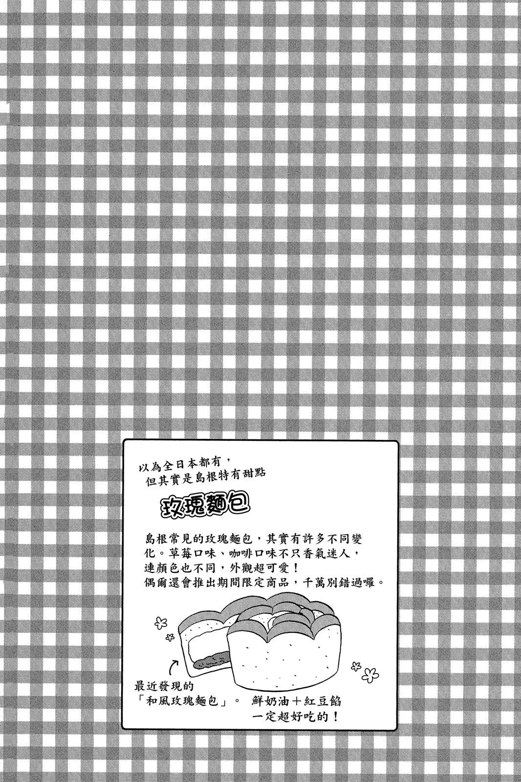 第03卷 第70页