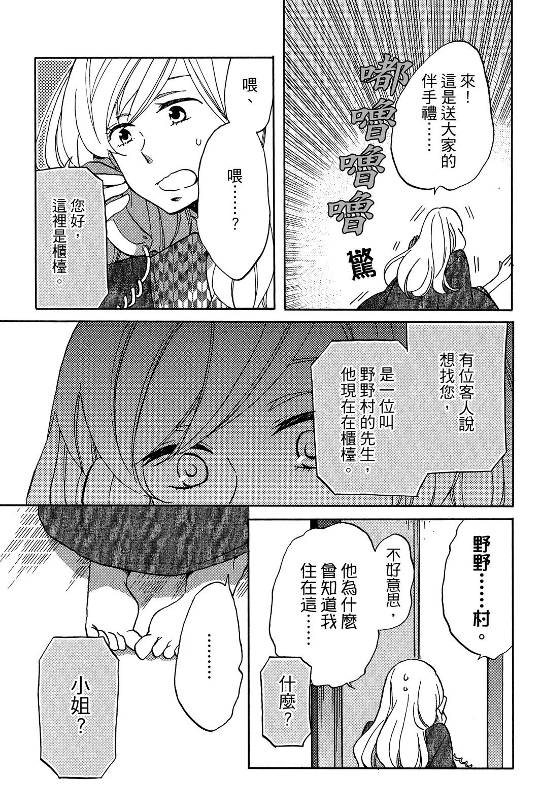 第03卷 第73页