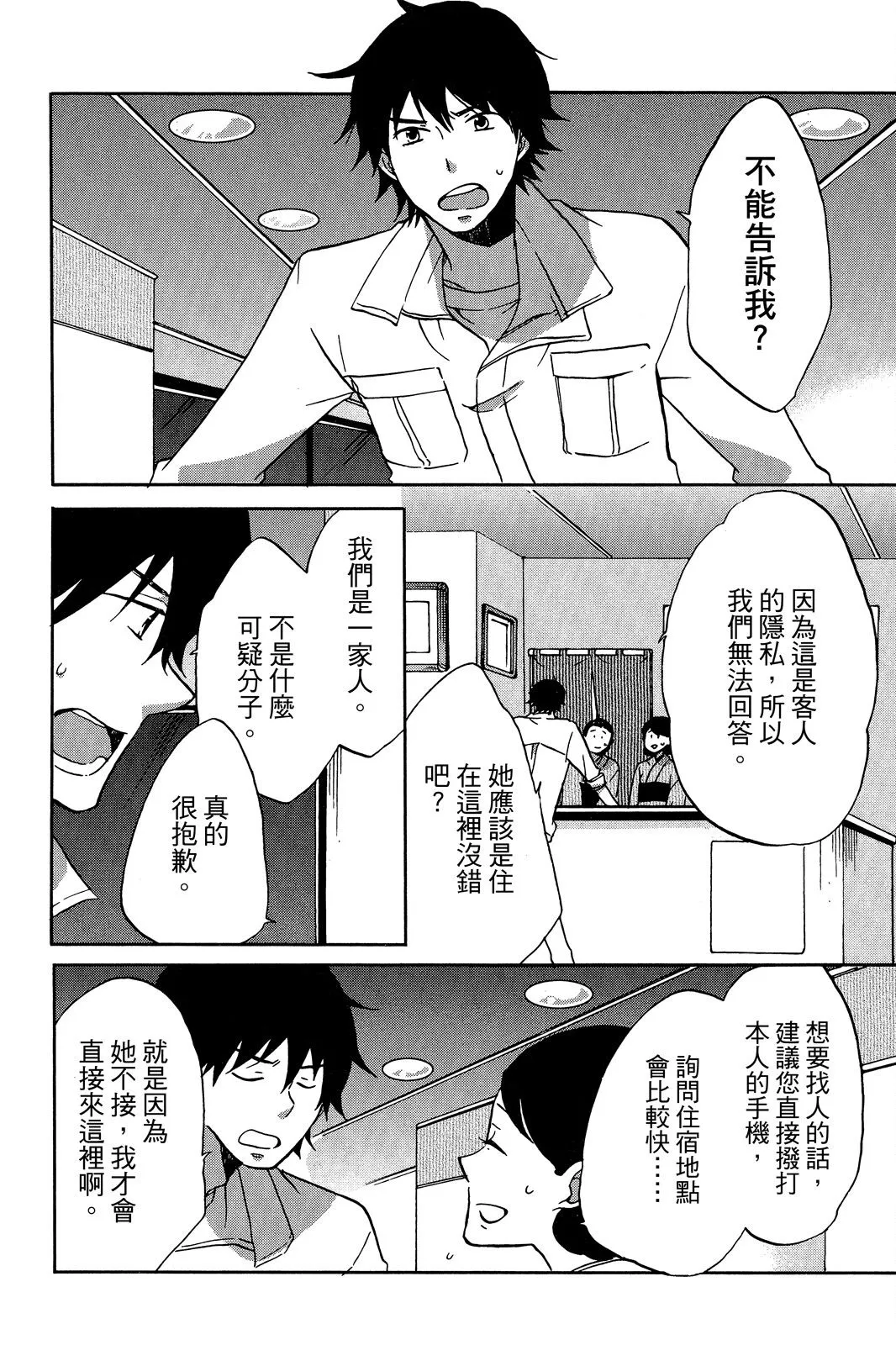 第03卷 第74页