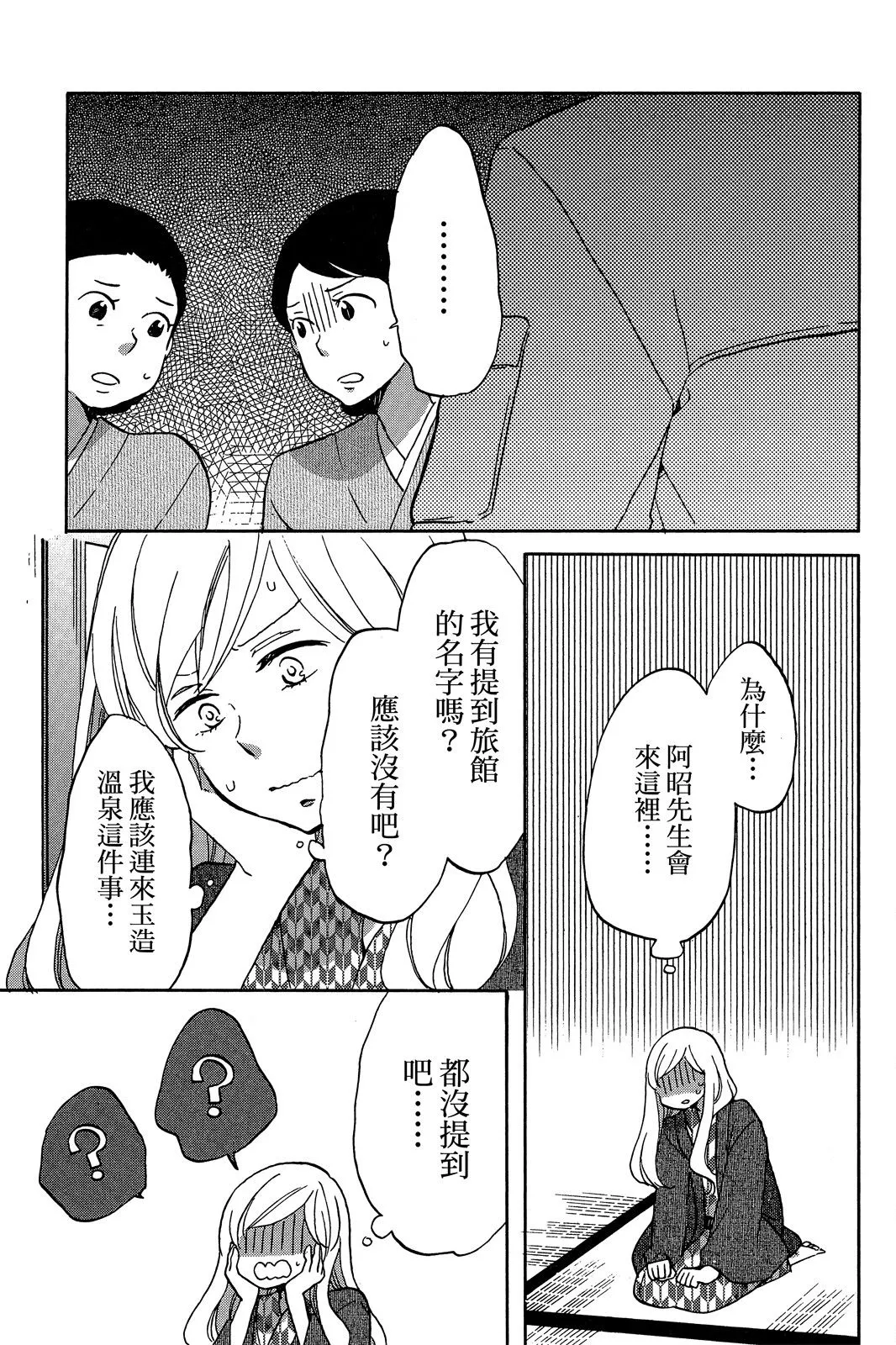 第03卷 第75页