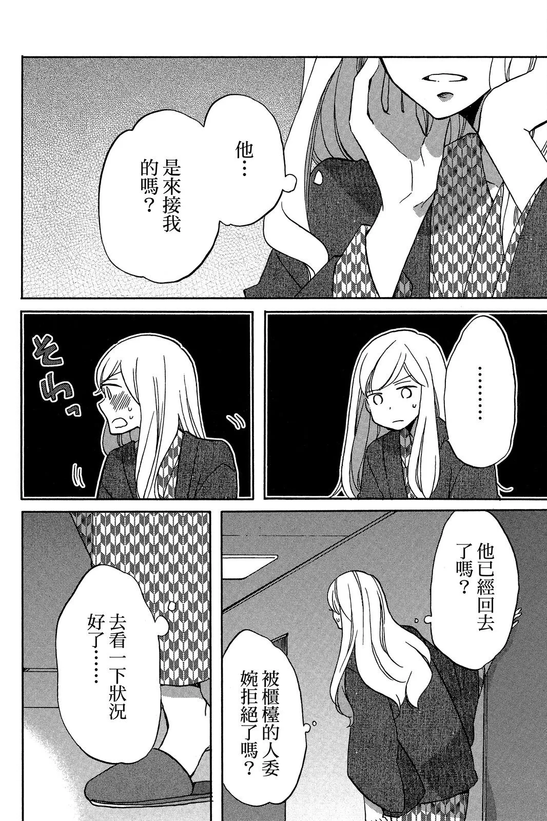 第03卷 第76页