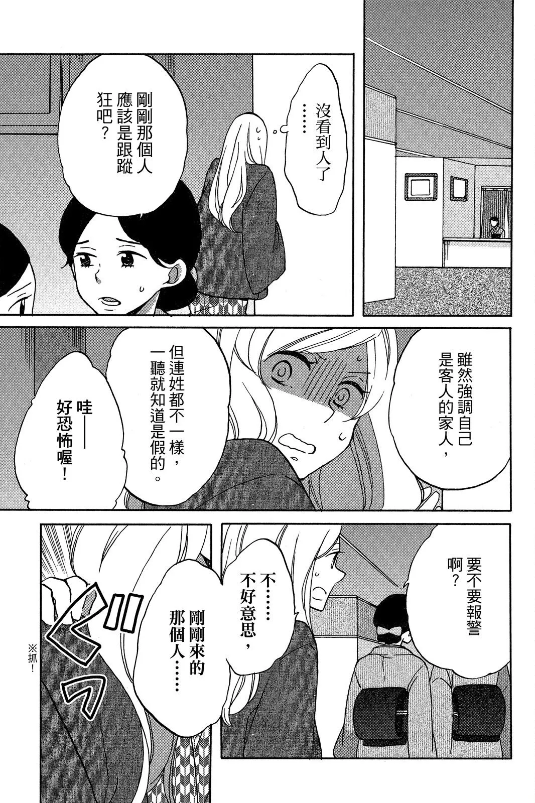 第03卷 第77页