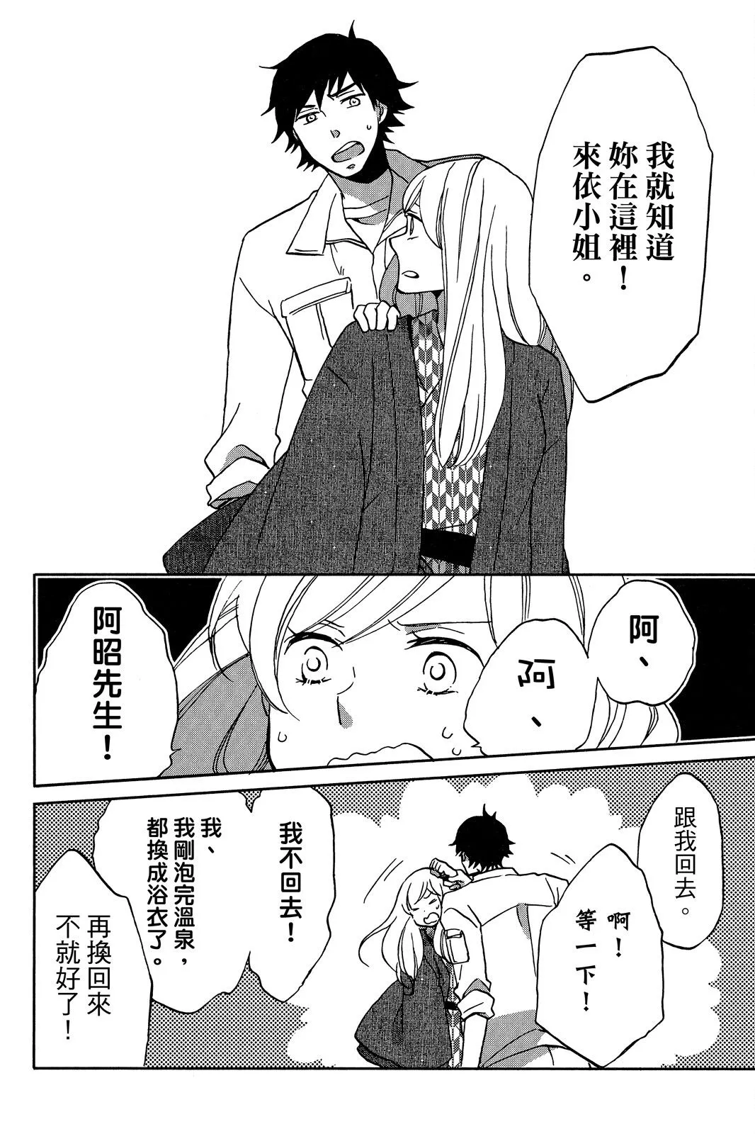 第03卷 第78页