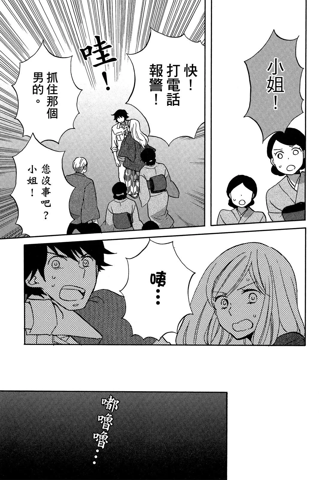 第03卷 第79页