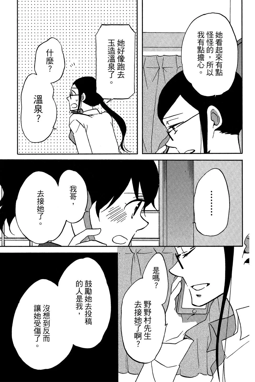 第03卷 第81页