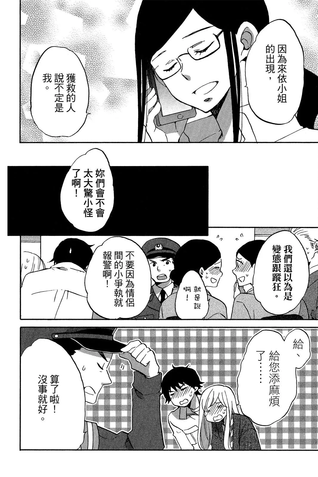 第03卷 第84页
