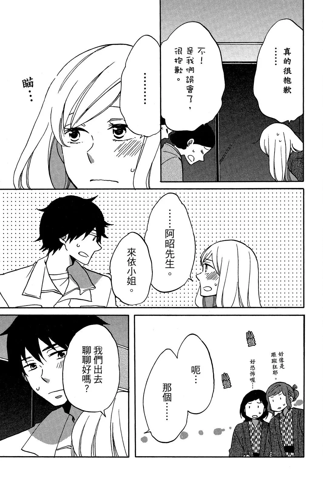 第03卷 第85页