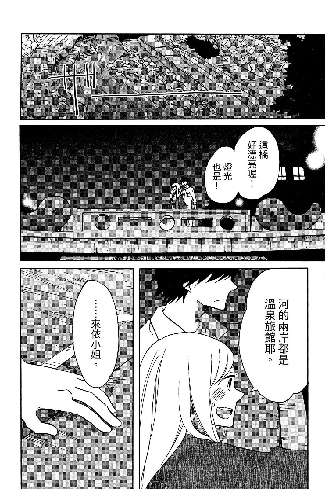 第03卷 第86页