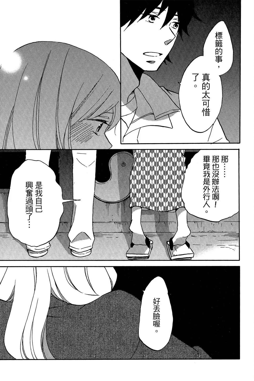第03卷 第87页