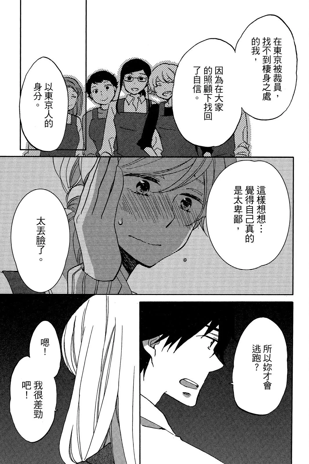 第03卷 第89页