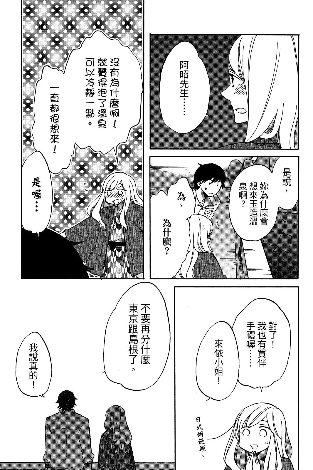 第03卷 第91页