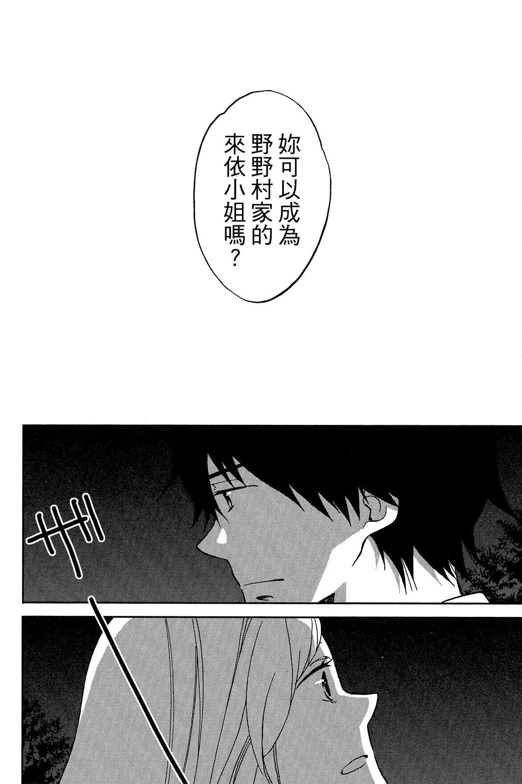 第03卷 第92页