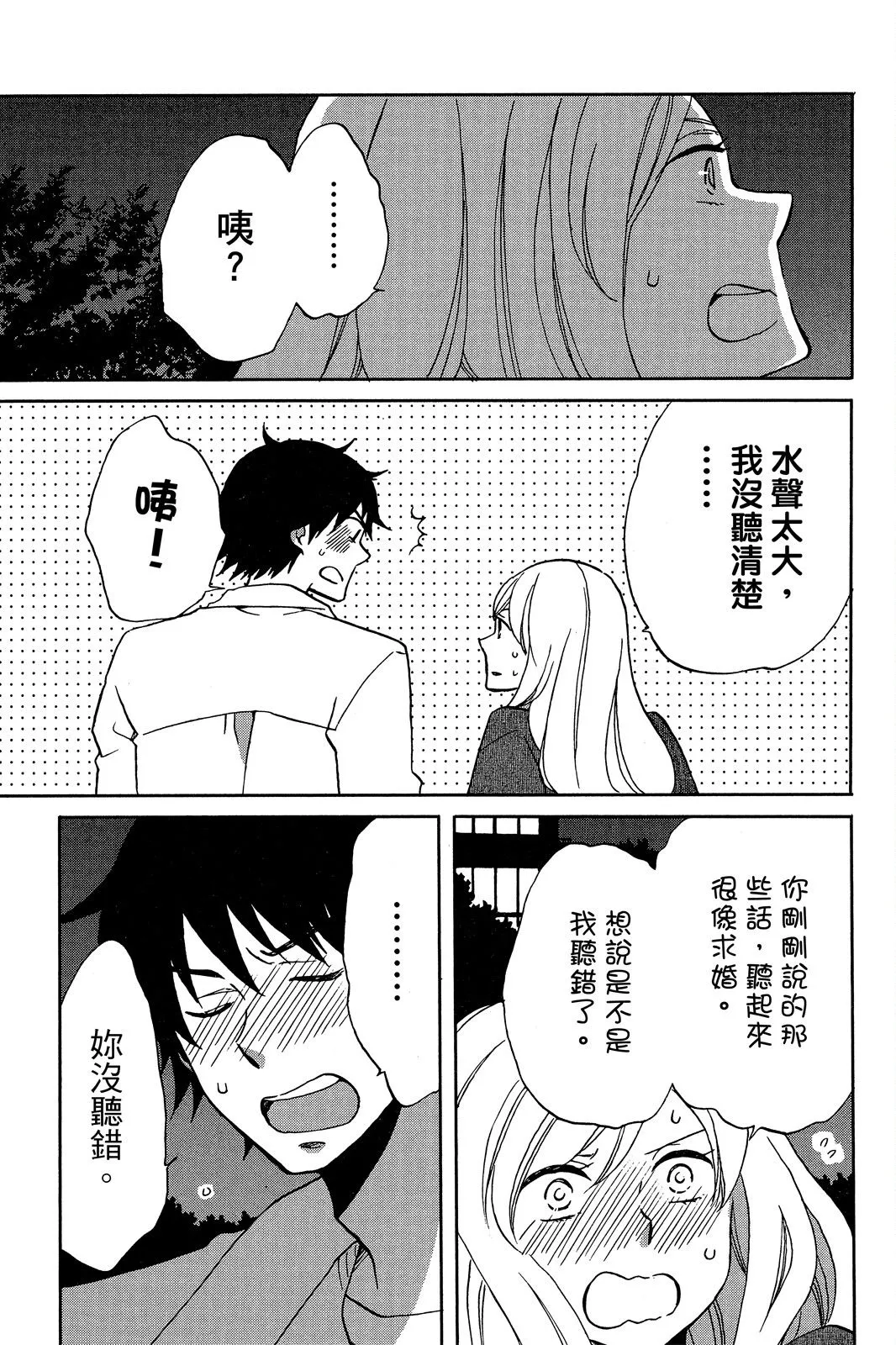 第03卷 第93页