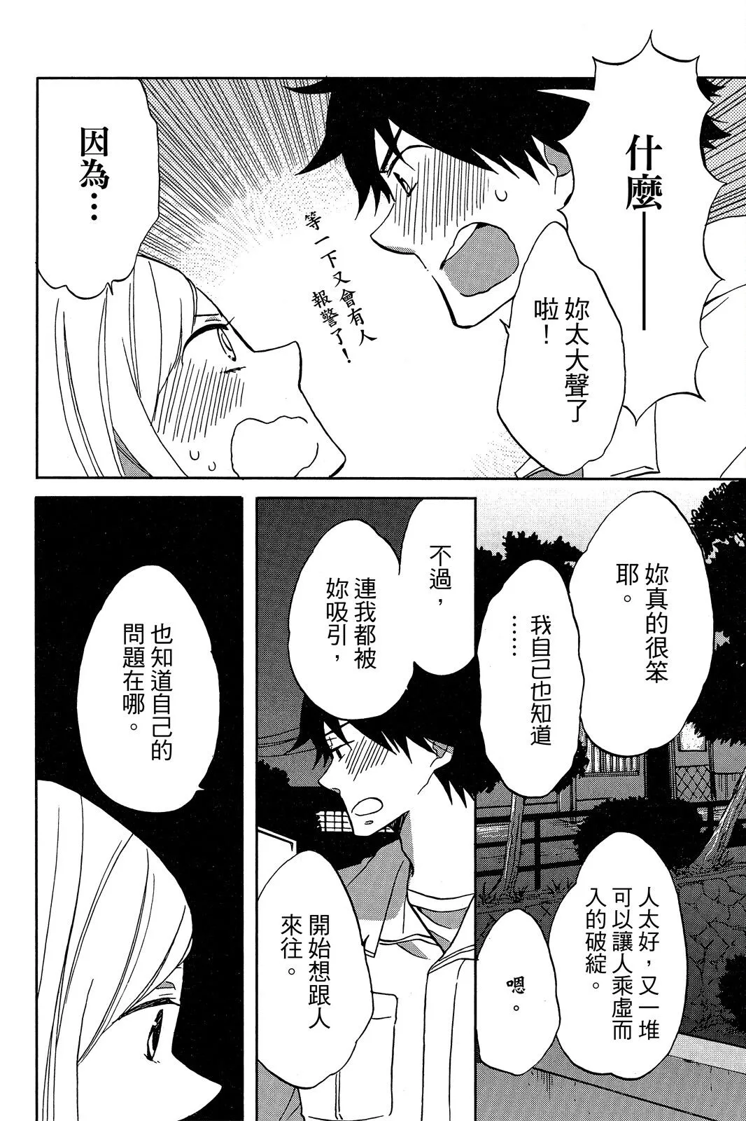 第03卷 第94页