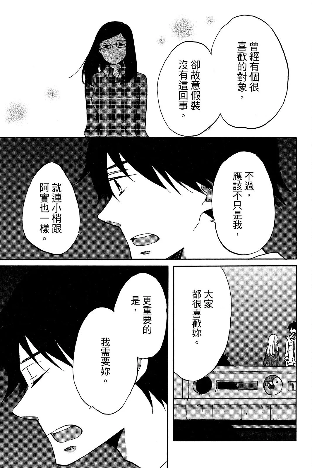 第03卷 第95页