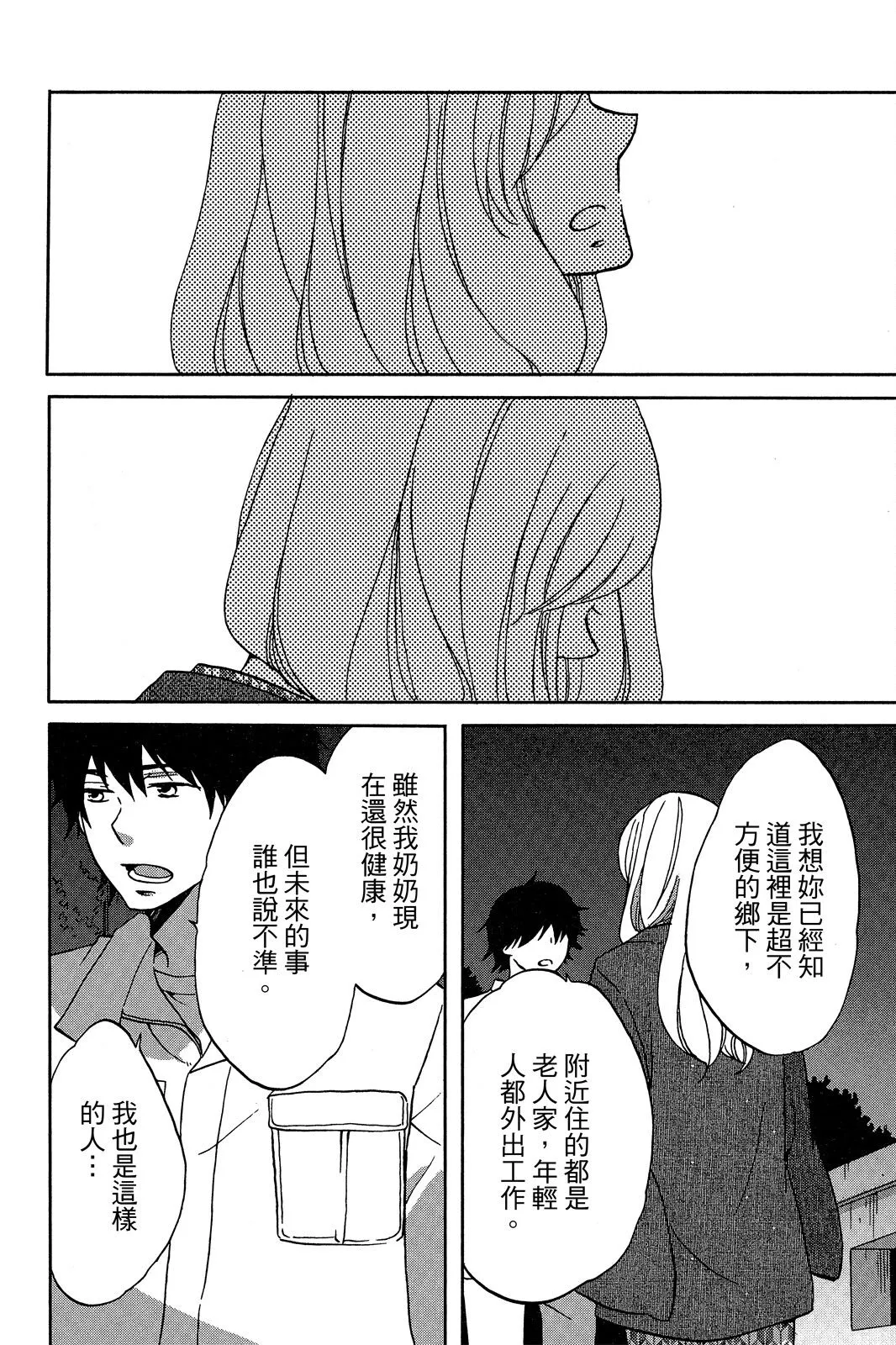 第03卷 第96页