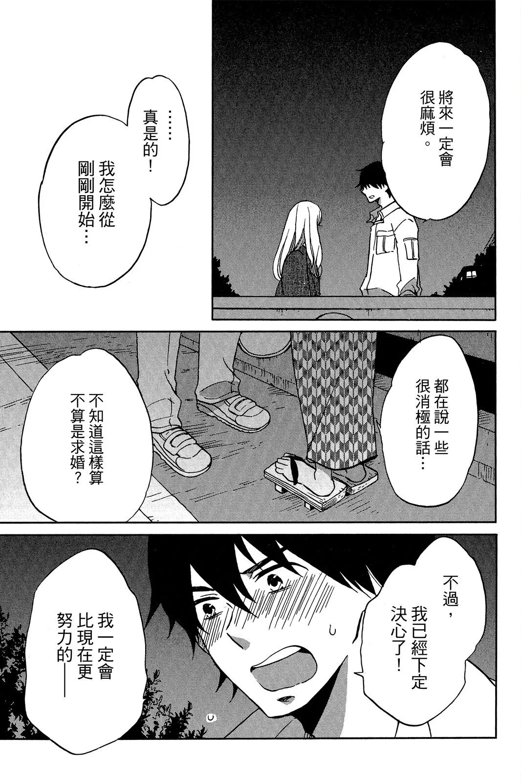 第03卷 第97页