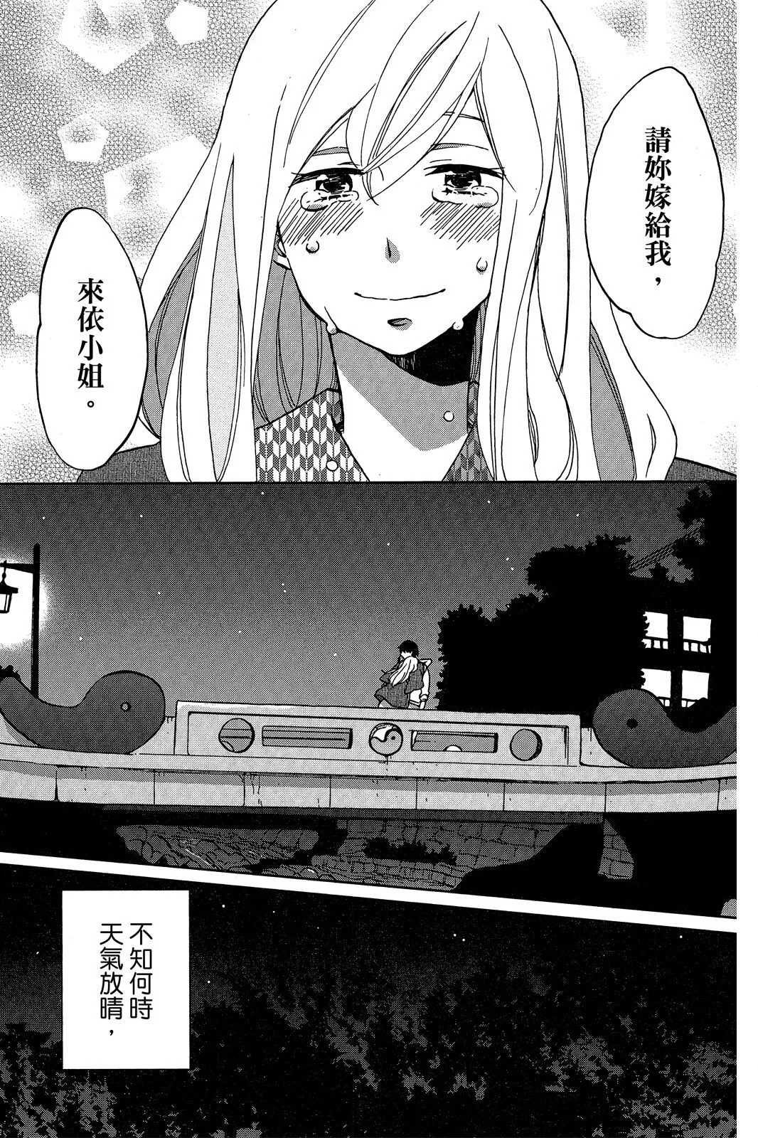 第03卷 第99页