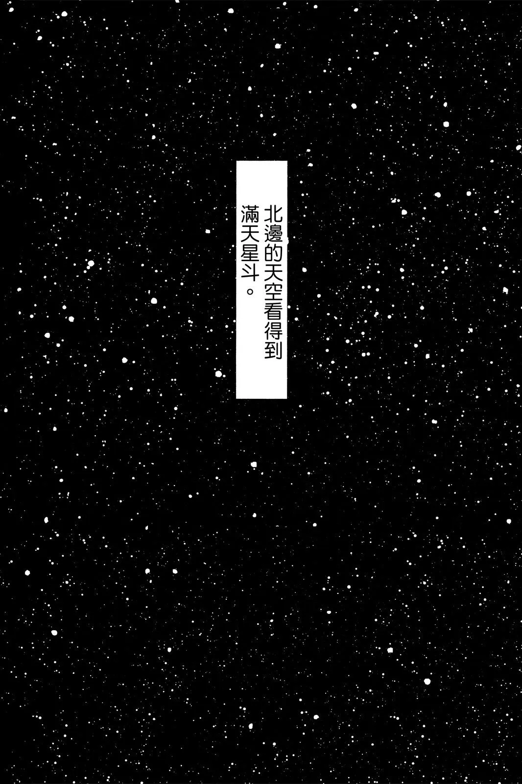 第03卷 第100页