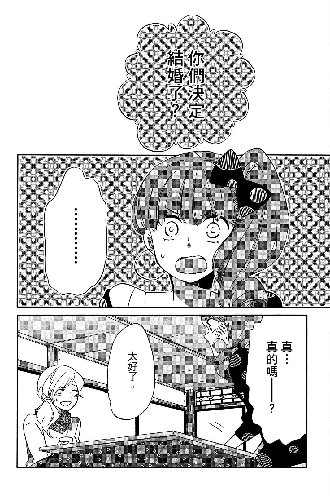 第03卷 第104页
