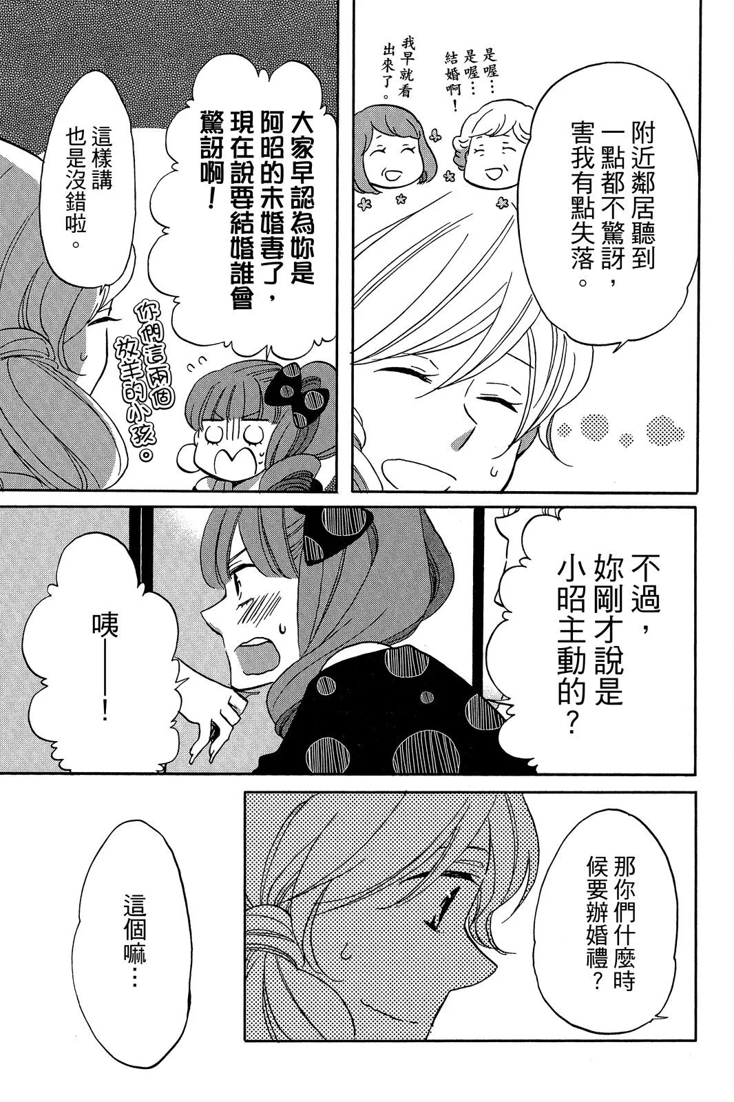 第03卷 第105页
