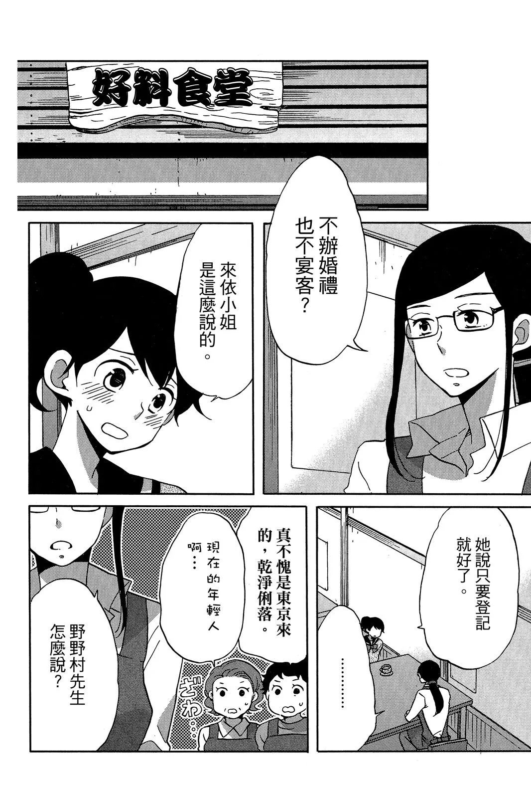 第03卷 第106页