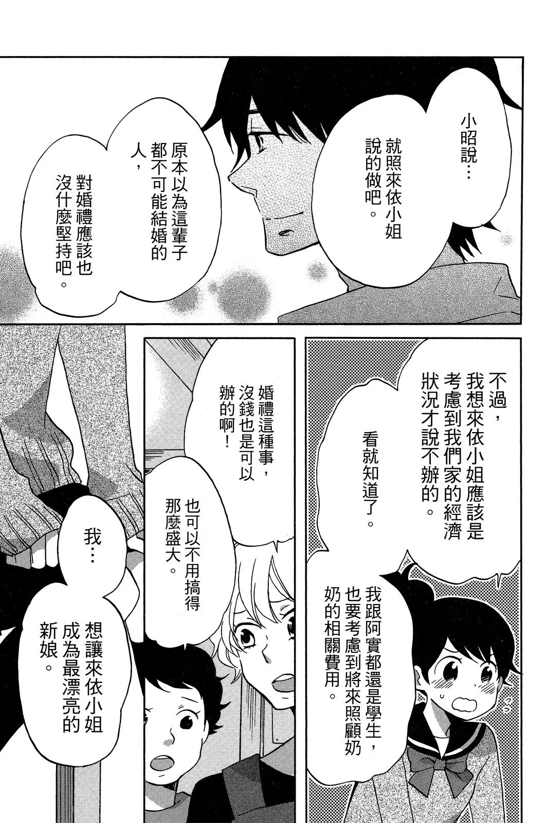 第03卷 第107页