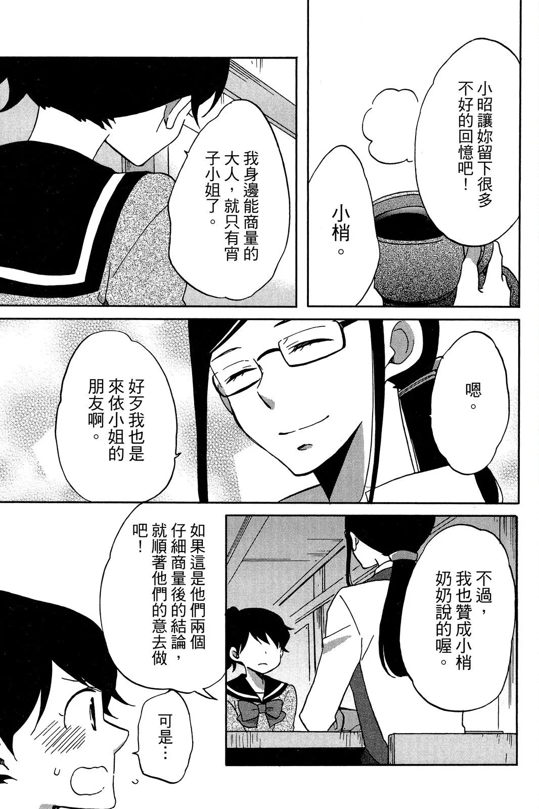 第03卷 第109页