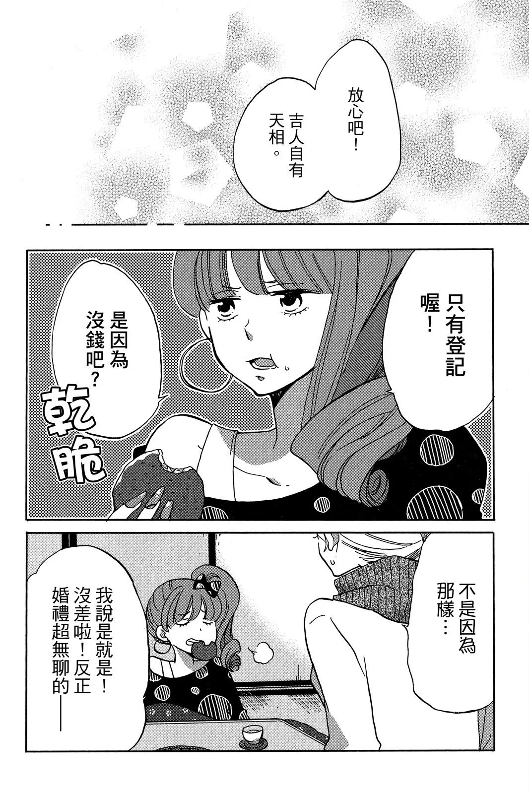 第03卷 第110页