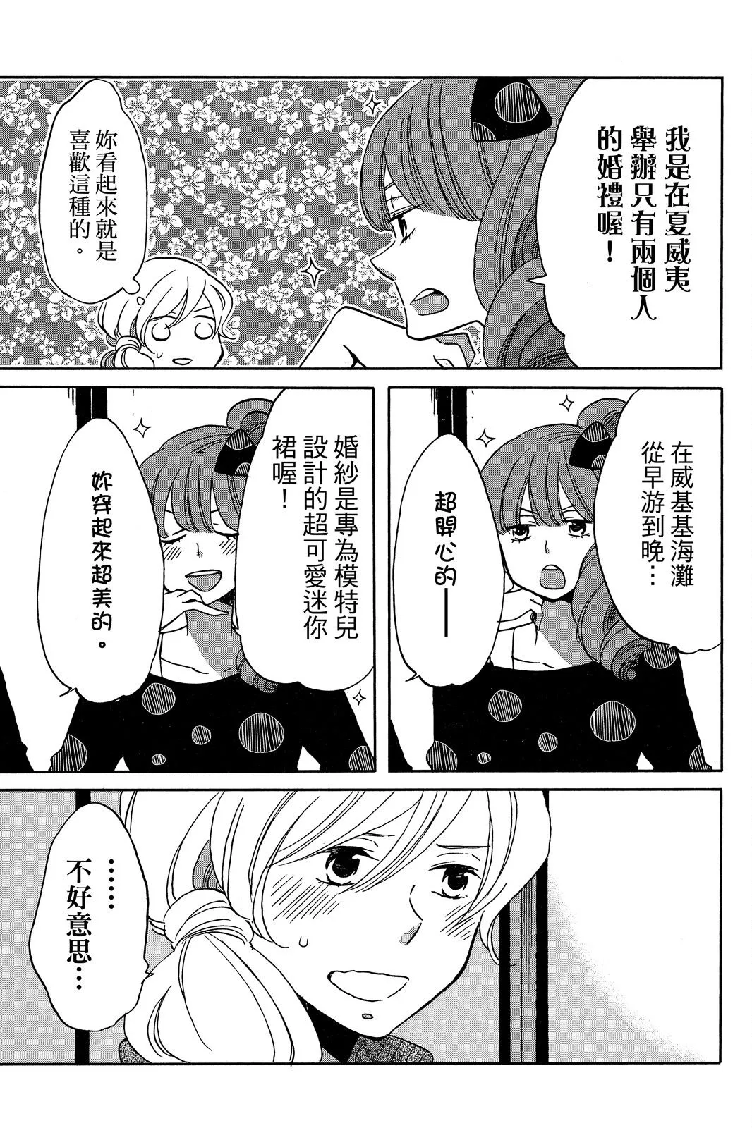 第03卷 第111页