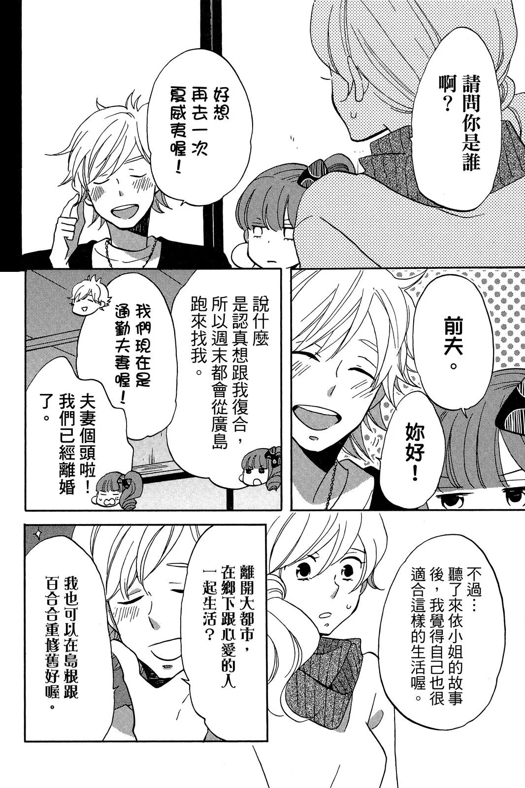 第03卷 第112页