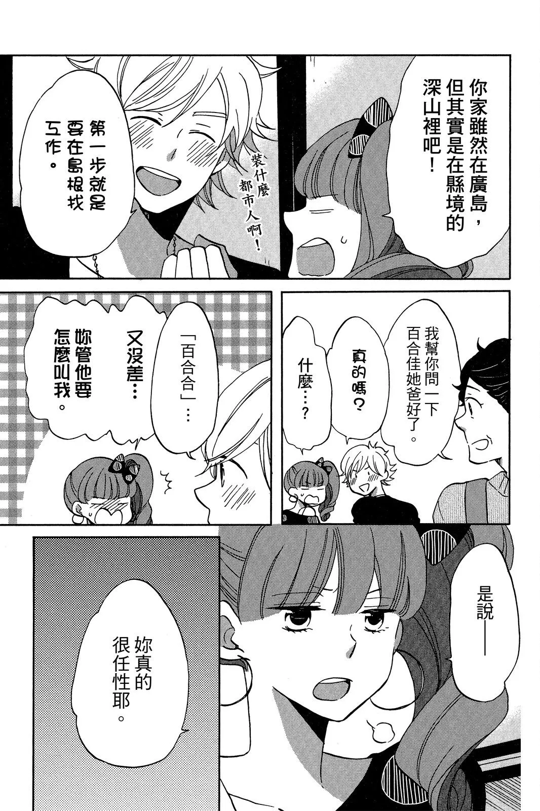 第03卷 第113页