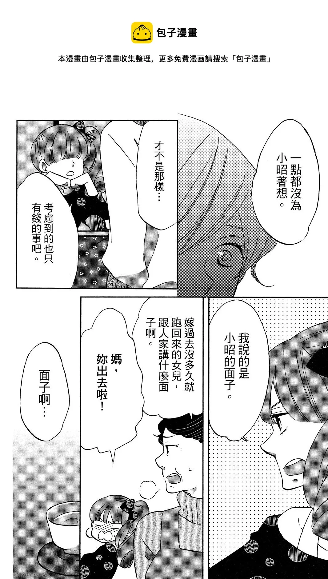 第03卷 第114页